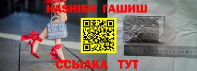 мяу мяу кристалл Балаково