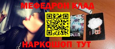 бошки Балашиха