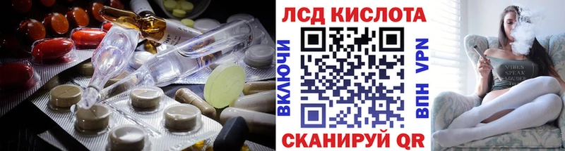 закладка  Владивосток  LSD-25 экстази кислота 