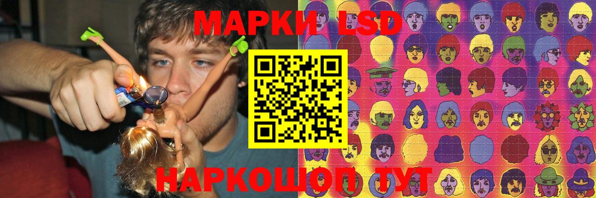 Владивосток  ЛСД экстази  Вход с VPN  omg tor  Лсд 25 экстази ecstasy  LSD-25 экстази ecstasy 
