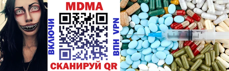 MDMA crystal  Владивосток 