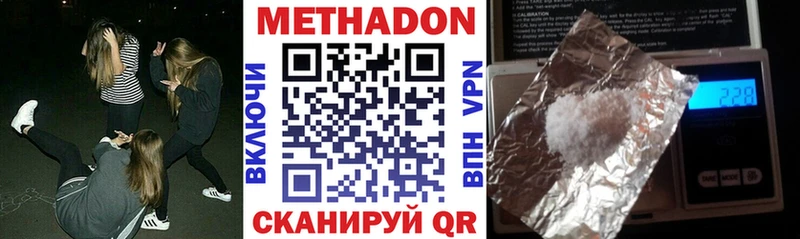shop формула  Владивосток  МЕТАДОН белоснежный 
