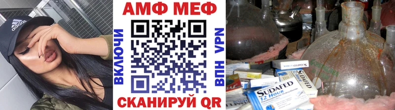 Метамфетамин мет  Владивосток 