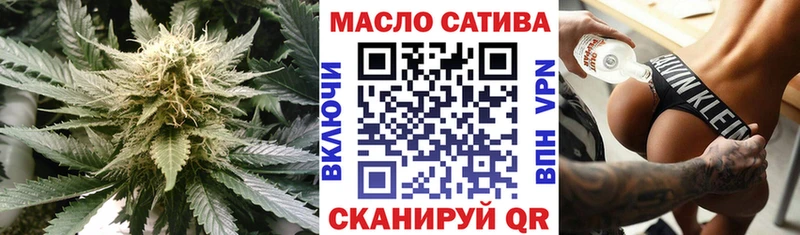 Дистиллят ТГК THC oil  где найти   Владивосток 