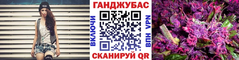 Марихуана Ganja Владивосток