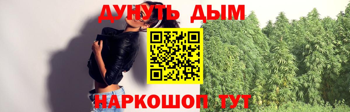 Гашиш  Владивосток  А ПВП СК кристаллы  Вход с VPN  ЭКСТАЗИ  ГАШ  Канабис  Мефедрон кристаллы  COCAIN 
